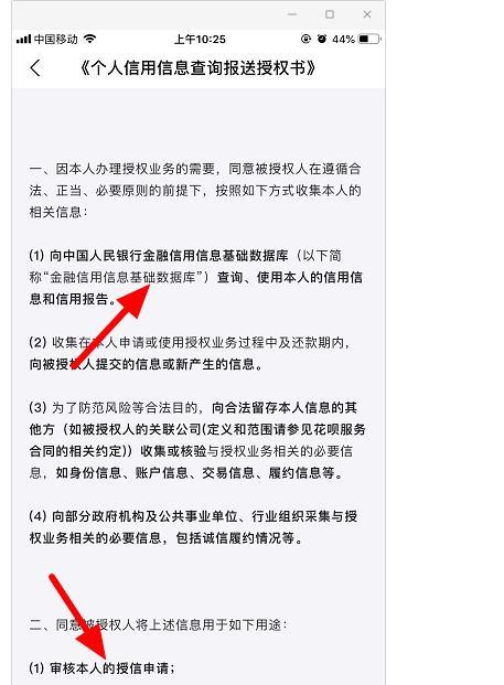 米中宝上征信吗(米中宝食品有限公司)