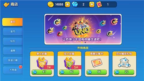 别围观了！有了这个你也能来《一起优诺》巡回赛瓜分巨额奖金了！
