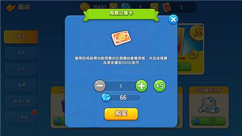 别围观了！有了这个你也能来《一起优诺》巡回赛瓜分巨额奖金了！