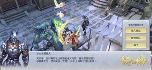 唤灵之声，“凤栖梧”降世 《镇魔曲》全新超强防御型龙灵登场！