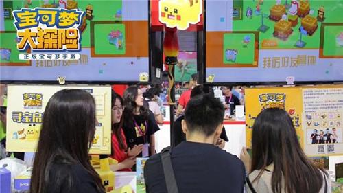 《宝可梦大探险》2020chinajoy清凉来袭