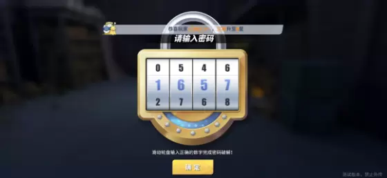 航海王热血航线谢尔兹镇攻略 航海王热血航线谢尔兹镇宝箱位置大全