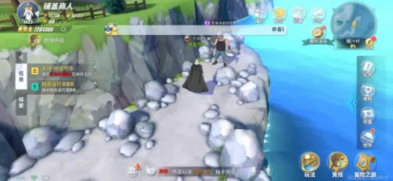 航海王热血航线谢尔兹镇攻略 航海王热血航线谢尔兹镇宝箱位置大全