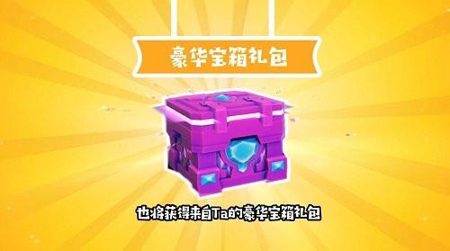 快来为Ta打Call，《奇葩战斗家》周年庆C位应援活动开启