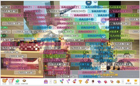 虎牙