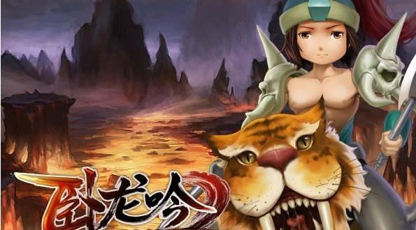 卧龙吟游戏大全