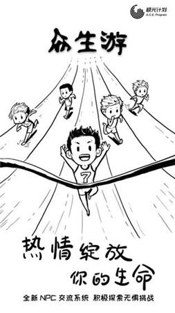 2020好玩的自由度超高的开放式手游推荐 超高自由度的冒险