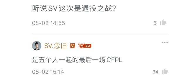 倒计时三天：四大看点总结助你观赛更通透