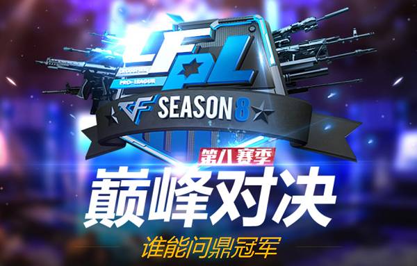 倒计时三天：四大看点总结助你观赛更通透