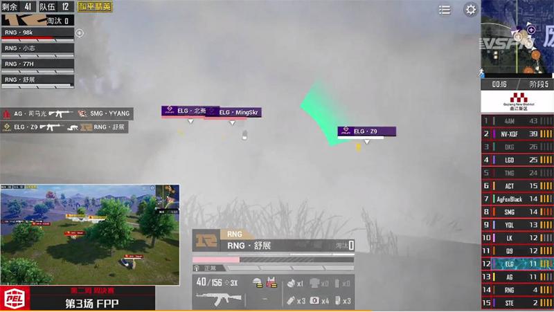 PEL和平精英职业联赛0802战报 情久狙破LGD车阵 逆转捧得金腰带