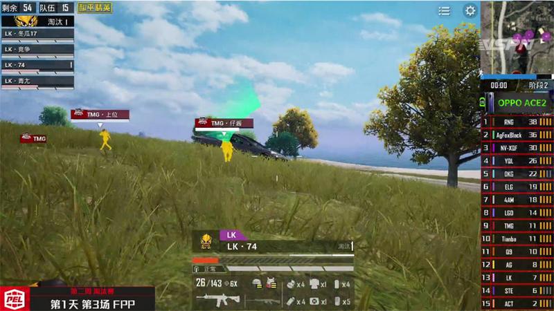 PEL和平精英职业联赛0731战报：DaQuan一穿三ACT，86混烟重创4AM
