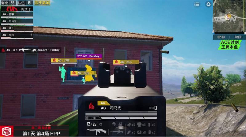 PEL和平精英职业联赛0731战报：DaQuan一穿三ACT，86混烟重创4AM