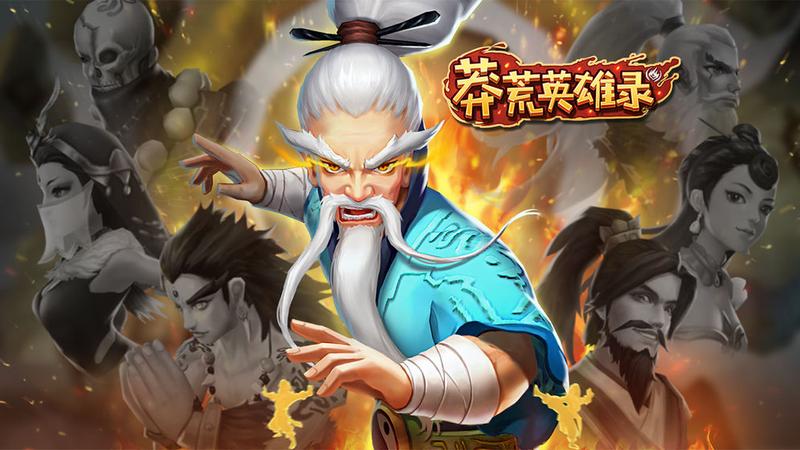 2020好玩的玄幻仙侠类手游推荐 仙道渺渺 共求大道