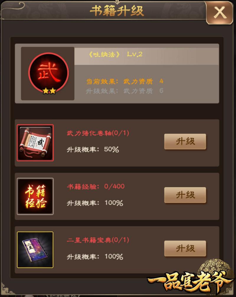 暑气渐消《一品官老爷》邀你领取立秋活动好礼! 暑气渐消《一品官老爷》邀你领取立秋活动好礼!