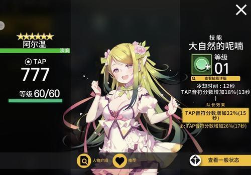 《冠军超音速》暑期硬核对决开启! 《冠军超音速》暑期硬核对决开启!