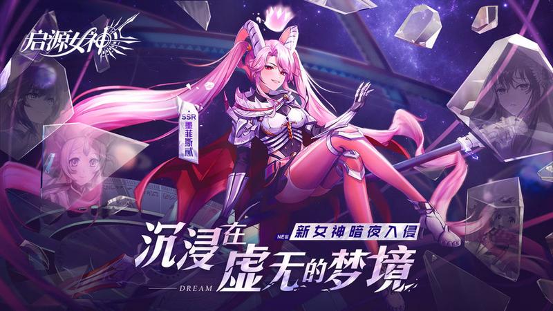 2020好玩的幻想类游戏推荐 体验不一样的游戏乐趣