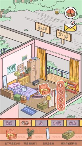 2020超好玩的女生换装游戏推荐 拥有百变衣橱