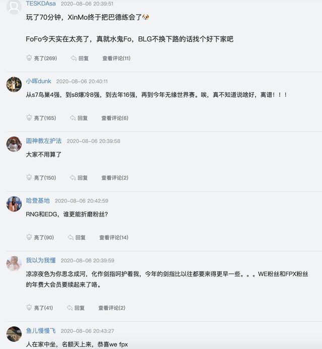 RNG0比2不敌BLG，确定无缘季后赛，米勒：一个时代结束了