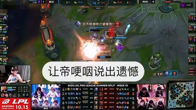 RNG无缘季后赛官博告破 小虎绝望Letme姿态当场哽咽 米勒直言心声