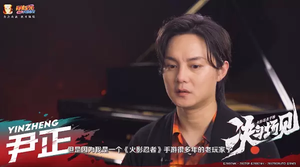 火影忍者手游尹正版决斗场见发布，最新活动口令分享图片2