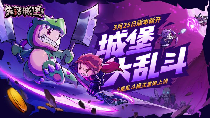 2020好玩的二次元冒险类游戏推荐 开启不一样的冒险