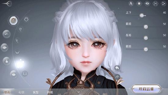 网易幻想MMO《天谕》将于8月21日开测！潜水系统将至！