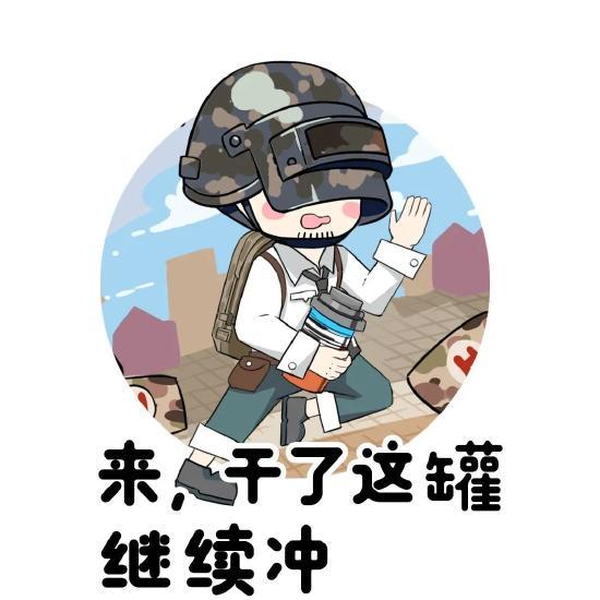 眼力大挑战 | Get王牌必备眼力，玩转全新火力对决模式！