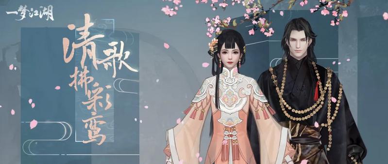 一梦江湖拂寒砚什么时候上线？新时装形象预览图片1