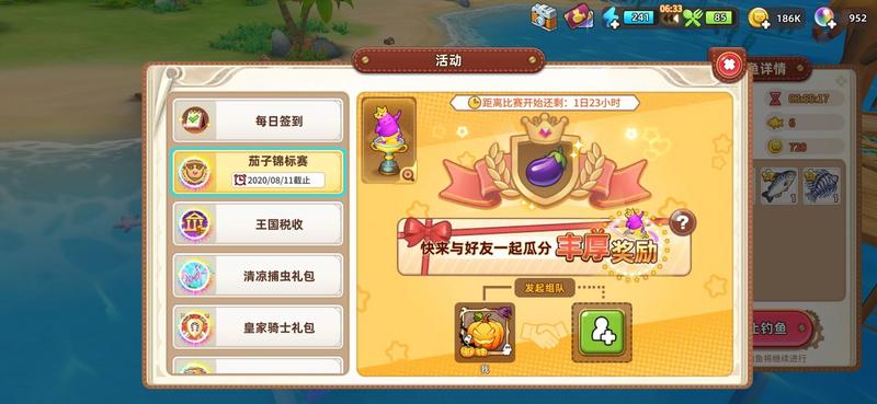 悠长假期怎么玩？新手少走弯路必看攻略图片1