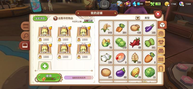悠长假期怎么玩？新手少走弯路必看攻略图片4