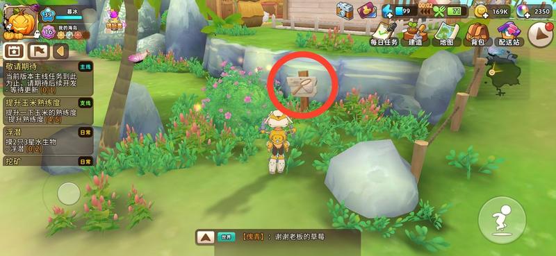 悠长假期怎么玩？新手少走弯路必看攻略图片9