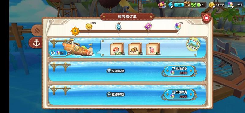 悠长假期怎么玩？新手少走弯路必看攻略图片10