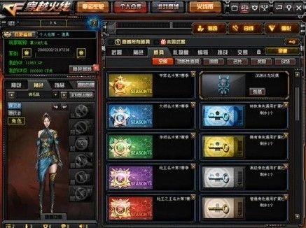 CF高级角色通用扩展栏位怎么获得？属性槽获取方法图片3
