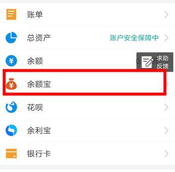 支付宝全民攒金币怎么玩图片2
