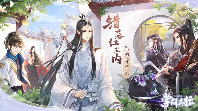 2020好玩的角色扮演类游戏推荐 尝试不同的角色