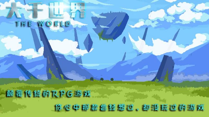 2020好玩的角色扮演类游戏推荐 尝试不同的角色