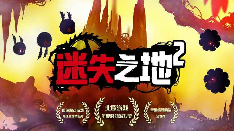 2020好玩的横板动作类闯关游戏推荐 一直闯关一直爽