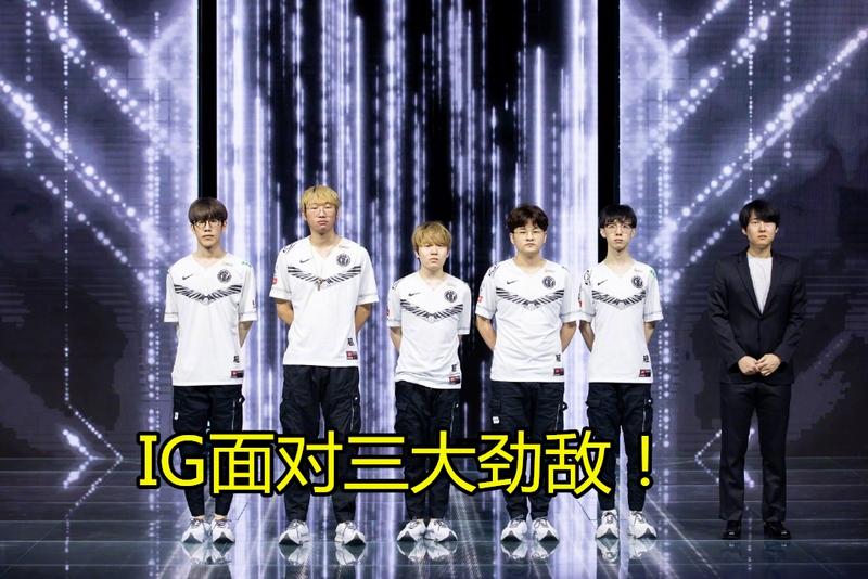 LPL季后赛大局已定！FPX脱离死亡之组，IG面临三大劲敌
