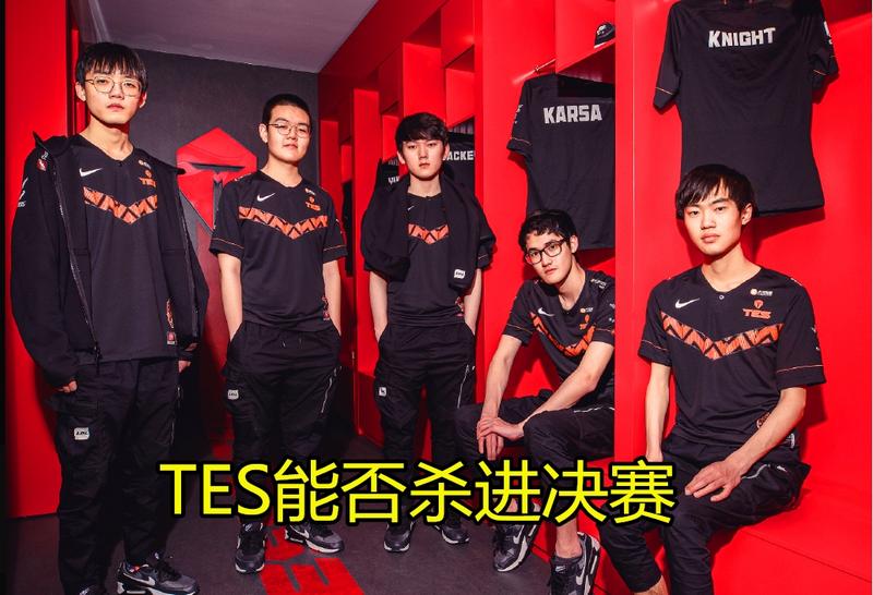 LPL季后赛大局已定！FPX脱离死亡之组，IG面临三大劲敌