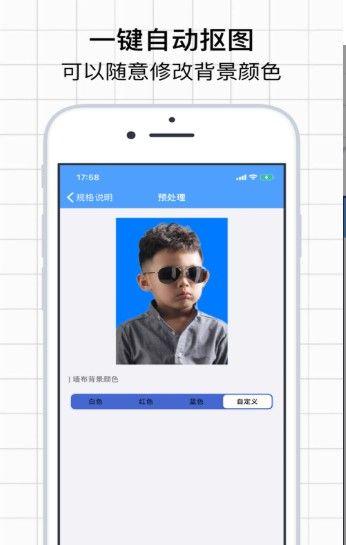 抖音韩国证件照怎么拍？抖音韩式证件照拍摄教程图片3