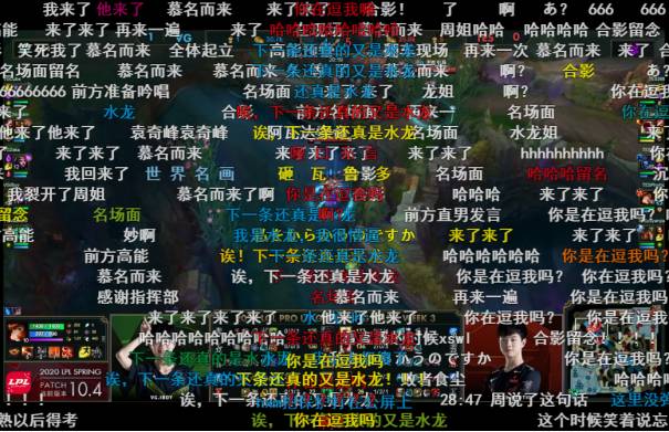 【S10赛季梗百科01】水龙水手战佳慧，剑指乌兹行不行