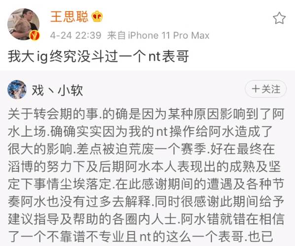 【S10赛季梗百科01】水龙水手战佳慧，剑指乌兹行不行