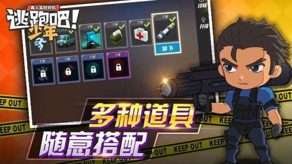 2020好玩的好玩的非对称对抗游戏推荐 非平衡的逃生游戏