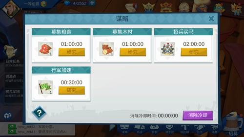 小局制大谋略《拔剑称王》八月新版本抢先看