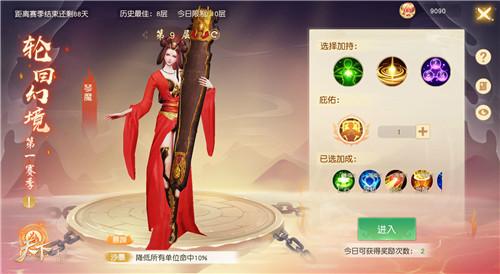 勇敢者的自我鞭策，《天下》手游一命爬塔激爽开战！