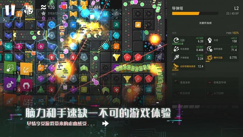 2020好玩的塔防类游戏推荐 体验策略养成的乐趣