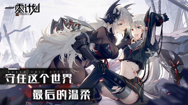2020好玩的塔防类游戏推荐 体验策略养成的乐趣
