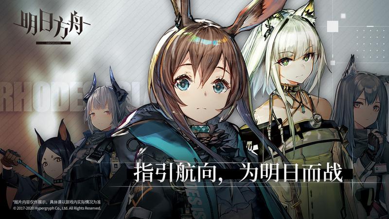 2020好玩的塔防类游戏推荐 体验策略养成的乐趣