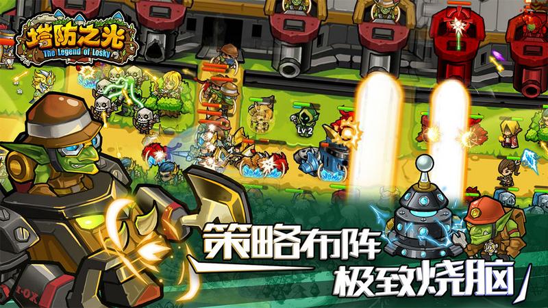2020好玩的塔防类游戏推荐 体验策略养成的乐趣
