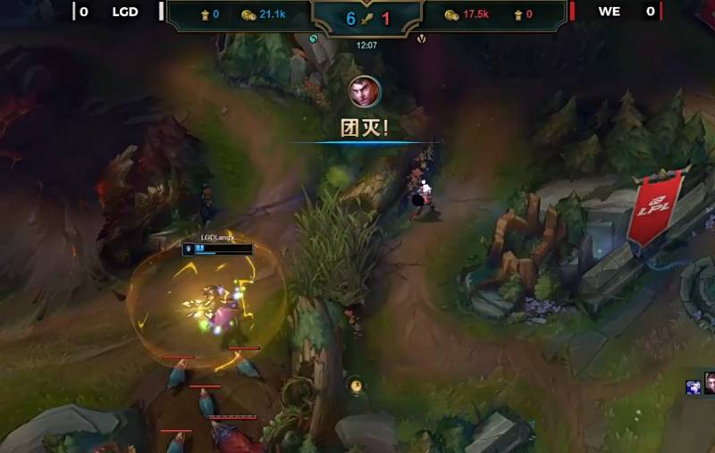 兮夜逆天改命 LGD拿下赛点！957：WE这中期在犯罪啊
